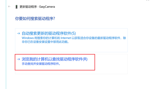聯想win10攝像頭打開黑屏
