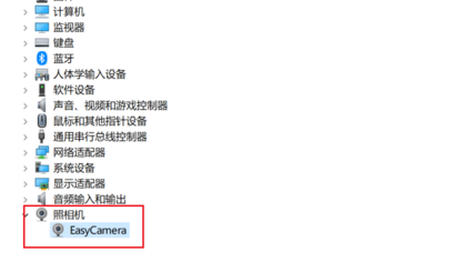 聯想win10攝像頭打開黑屏