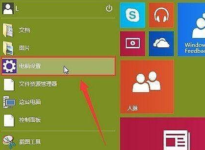聯(lián)想win10攝像頭用不了