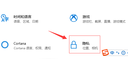 windows相機用不了怎么辦