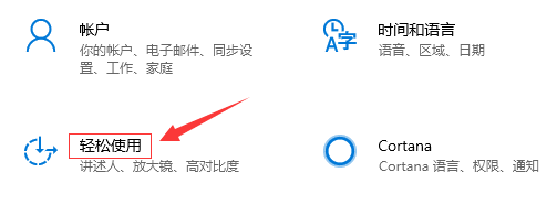win10桌面黑屏任務欄一直閃