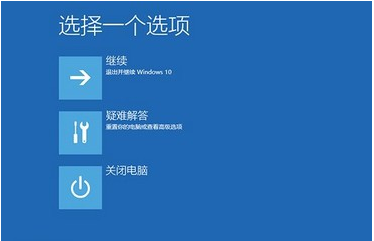 win10一直藍(lán)屏怎么辦