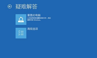 win10一直藍(lán)屏怎么辦
