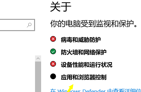 win10下載不了軟件怎么辦