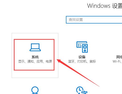 win10怎么投影到這臺(tái)電腦