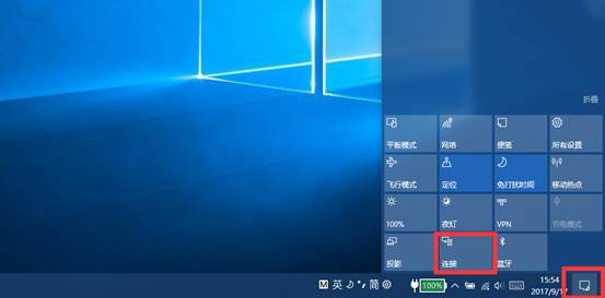 win10設(shè)置中找不到投影到這臺(tái)電腦