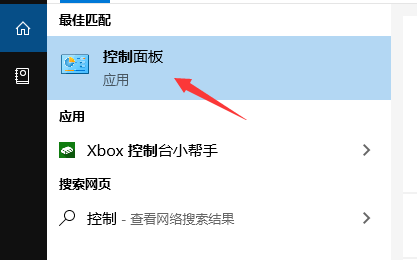 win10音頻管理器怎么設置耳機