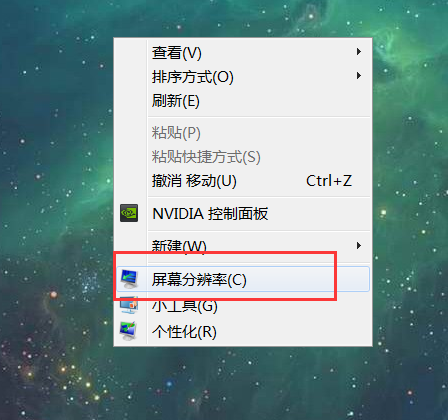 win10投影儀不是全屏怎么辦