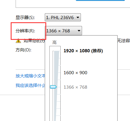 win10投影儀不是全屏怎么辦