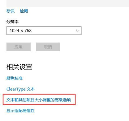 win10系統怎樣連接投影機