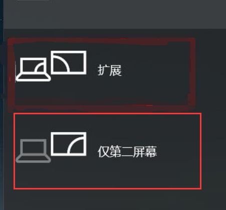 win10系統怎樣連接投影機