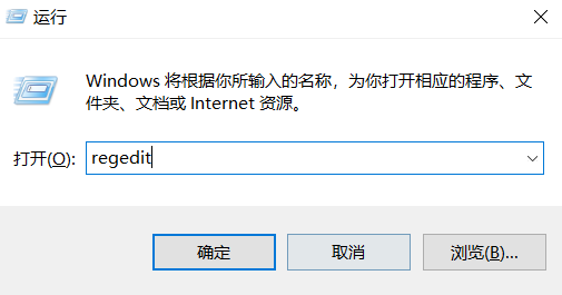 win10系統右鍵個性化打不開