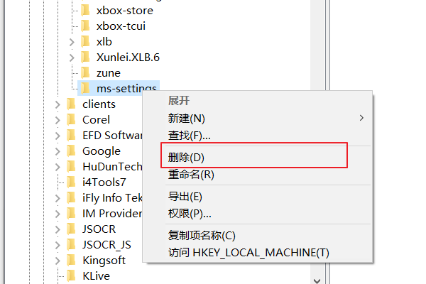 win10打開個性化提示該文件沒有與之關聯
