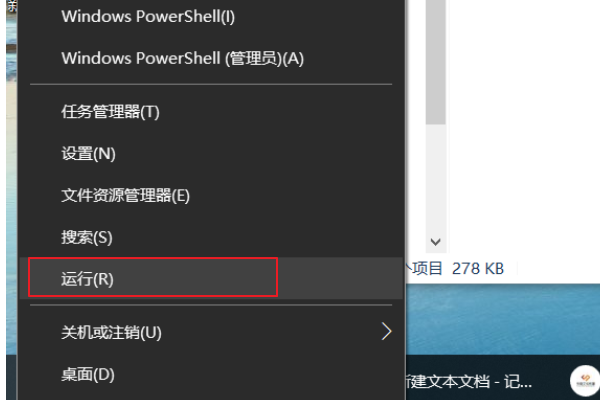 win10打開個性化提示該文件沒有與之關聯