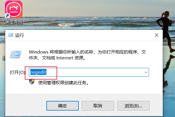 win10打開個性化提示該文件沒有與之關聯