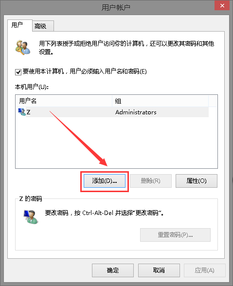 Win10沒有Windows預覽體驗計劃怎么解決