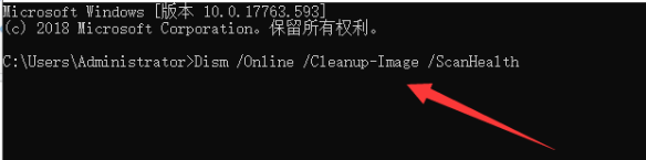 win10系統假死怎么辦