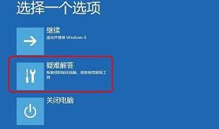 win10黑屏一會才進桌面