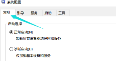 win10黑屏一會才進桌面