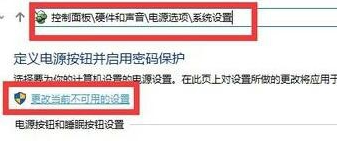 win10開機慢而且黑屏很久