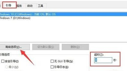 win10啟動黑屏時間長