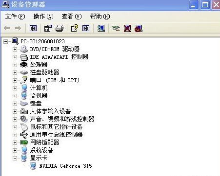 win10電腦屏幕分辨率調不了怎么辦