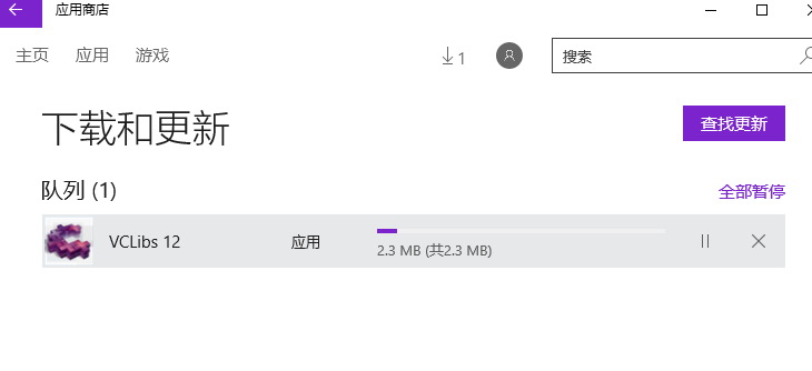 win10商店無(wú)法下載應(yīng)用