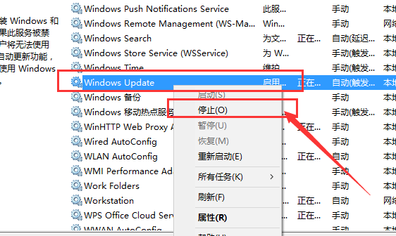 win10商店無(wú)法下載應(yīng)用