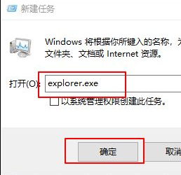win10開機黑屏無法進入系統