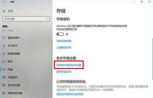 win10應用商店下載的東西在哪