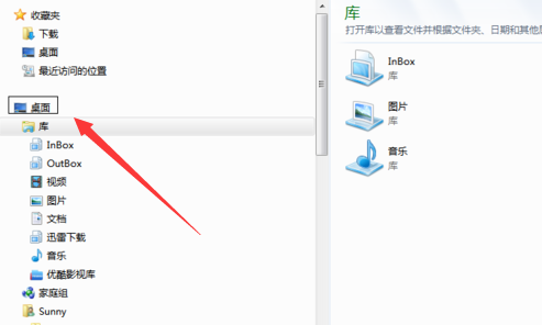 win10突然黑屏只有鼠標(biāo)
