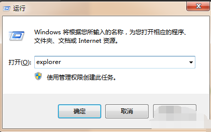 win10突然黑屏只有鼠標(biāo)