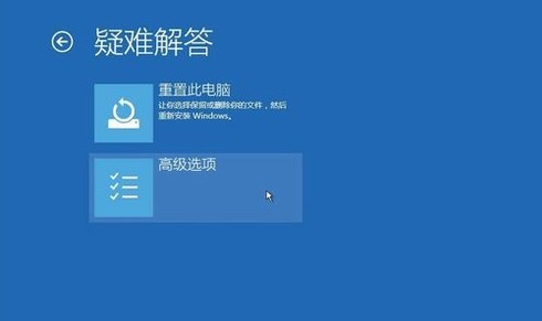 win10桌面黑屏只剩鼠標