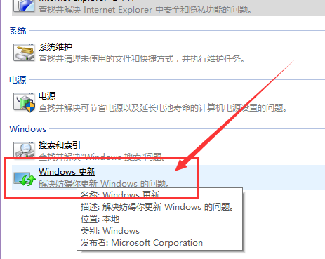 Win10應(yīng)用商店無(wú)法下載應(yīng)用