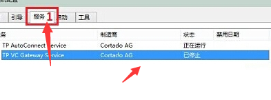 win10開機只有鼠標箭頭