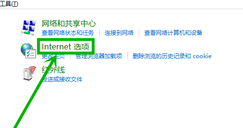 win10應(yīng)用商店用不了