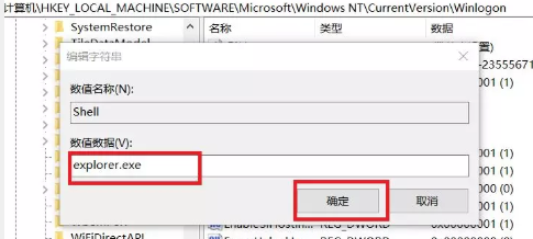 win10啟動黑屏只有鼠標