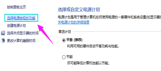win10登錄后黑屏只有鼠標