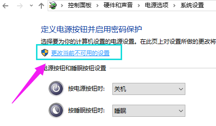 win10登錄后黑屏只有鼠標