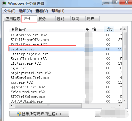 進win10黑屏只有鼠標(biāo)