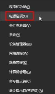 win10出現(xiàn)driverpowerstatefailure藍(lán)屏