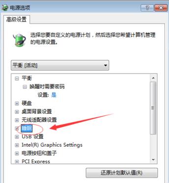 win10出現(xiàn)driverpowerstatefailure藍(lán)屏