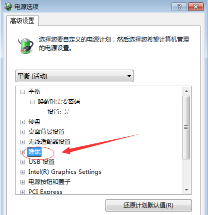 Win10藍屏driver power state failure