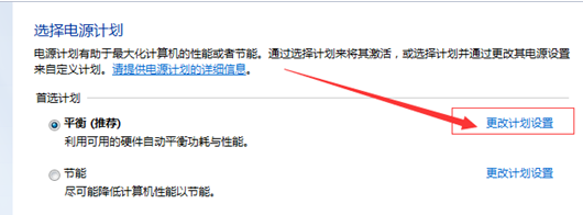 Win10藍屏driver power state failure