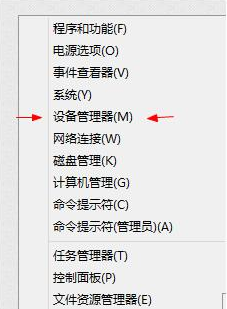 Win10藍屏driver power state failure