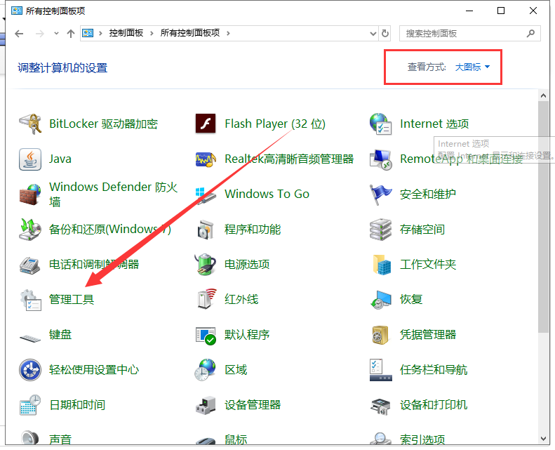 win10自動更新關閉了怎么打開