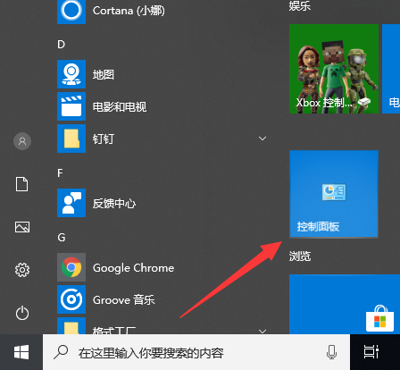 win10自動更新關閉了怎么打開