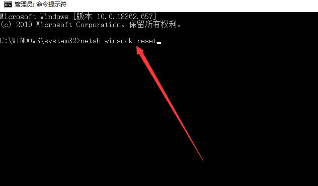win10電腦網絡連接有個紅叉怎么辦