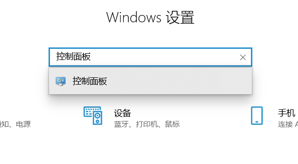 win10電腦屏幕顏色怎么恢復