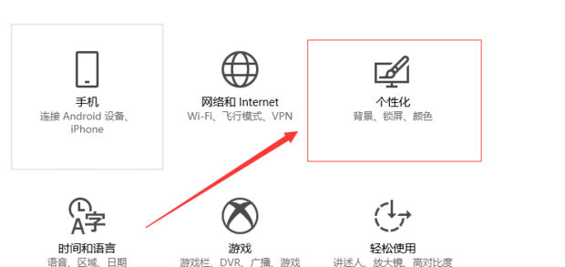 Win10桌面顏色變為灰怎么辦